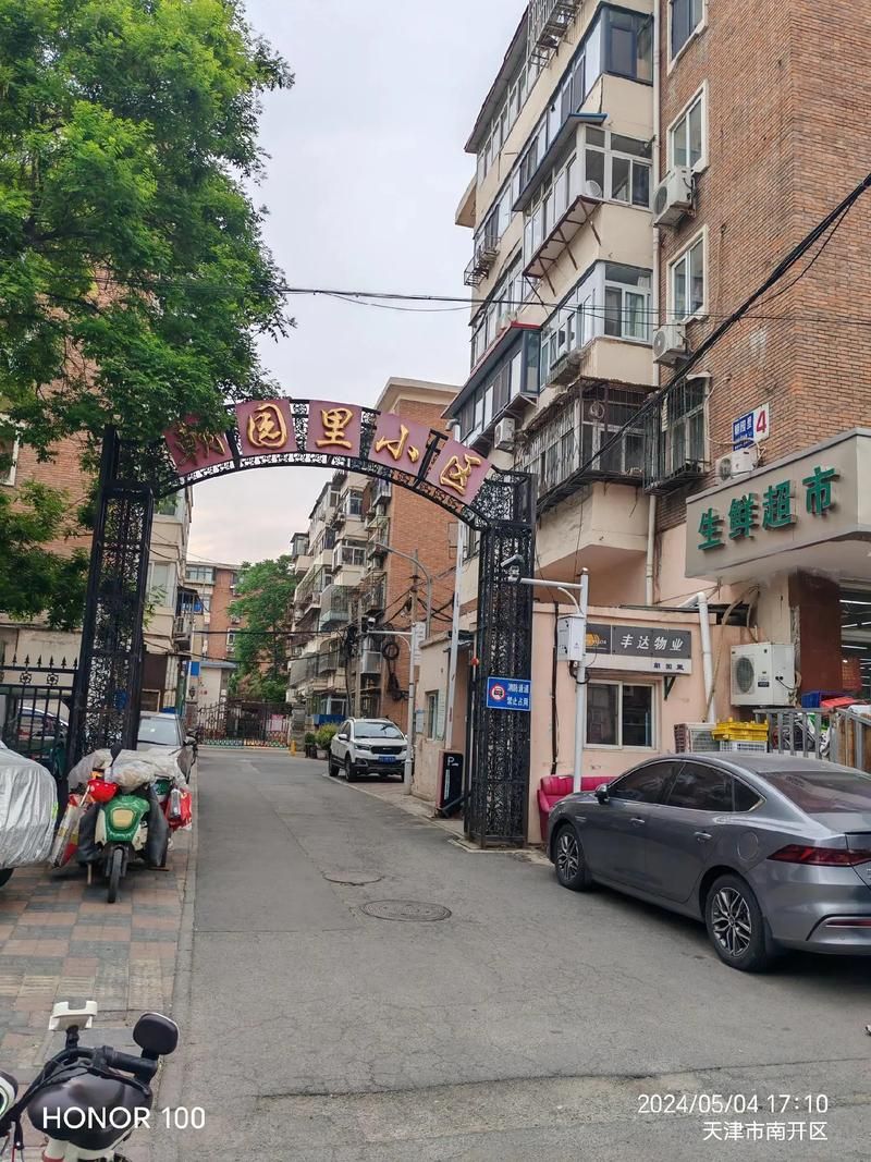 疫情防控中风险地区!天津南开区(天津市南开区哪个小区有疫情)