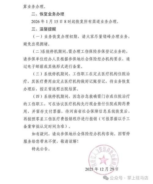 河南省新乡市辉县市新增疫情关注/新乡辉县最新疫情