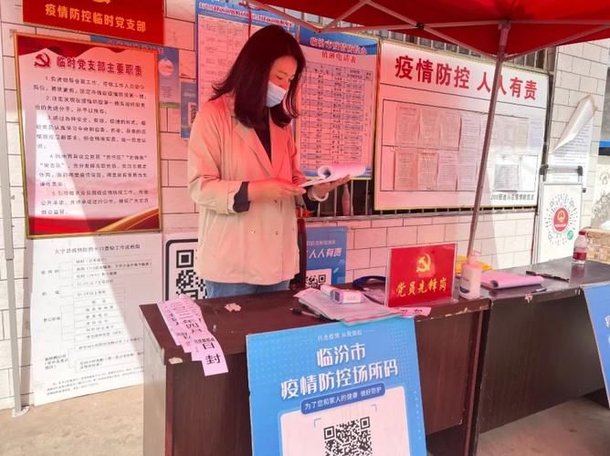 【山西省临汾市大宁县疫情还在新增吗今天_临汾大宁恶性事件】