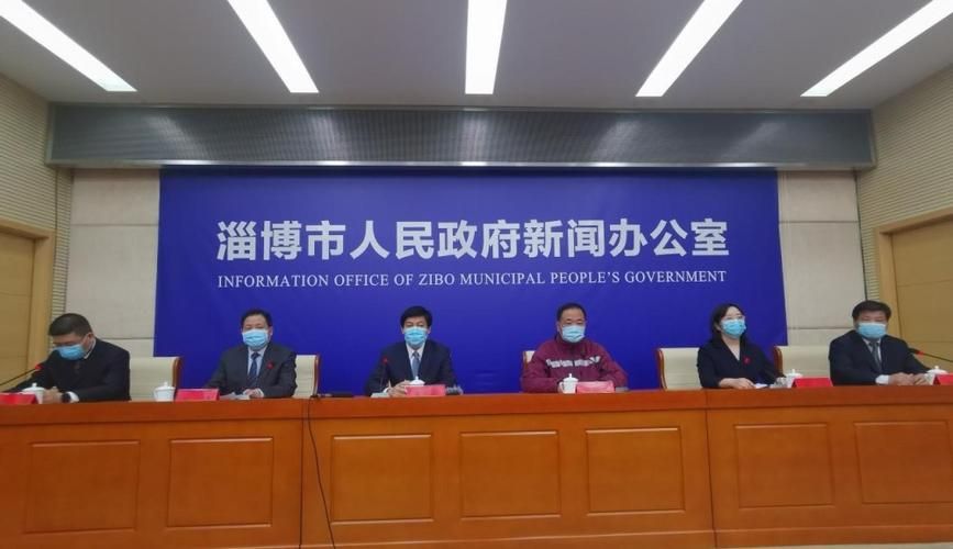 【山东淄博累计报告阳性感染者12例,淄博新确诊一例新冠肺炎】