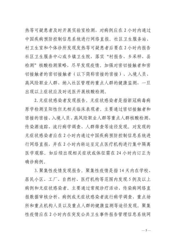 广东云浮云城区疫情最新表解(云浮的疫情)