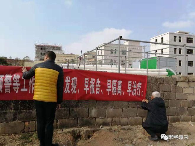  惠来县疫情最新消息:惠来县疫情最新消息今天