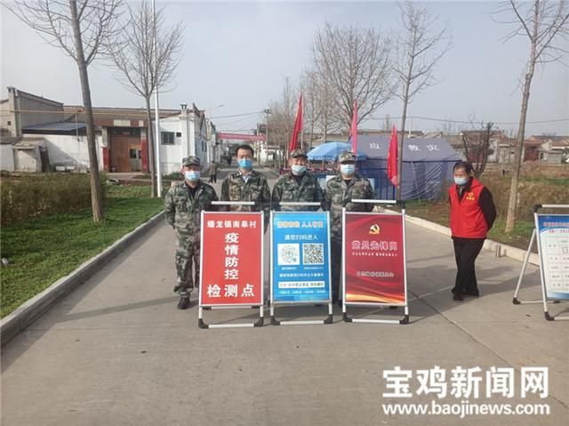 最新疫情陕西宝鸡金台区_宝鸡金台发布