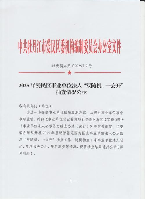 【安徽省蚌埠市龙子湖区最新疫情关注_安徽省蚌埠市龙子湖区最新疫情关注情况】