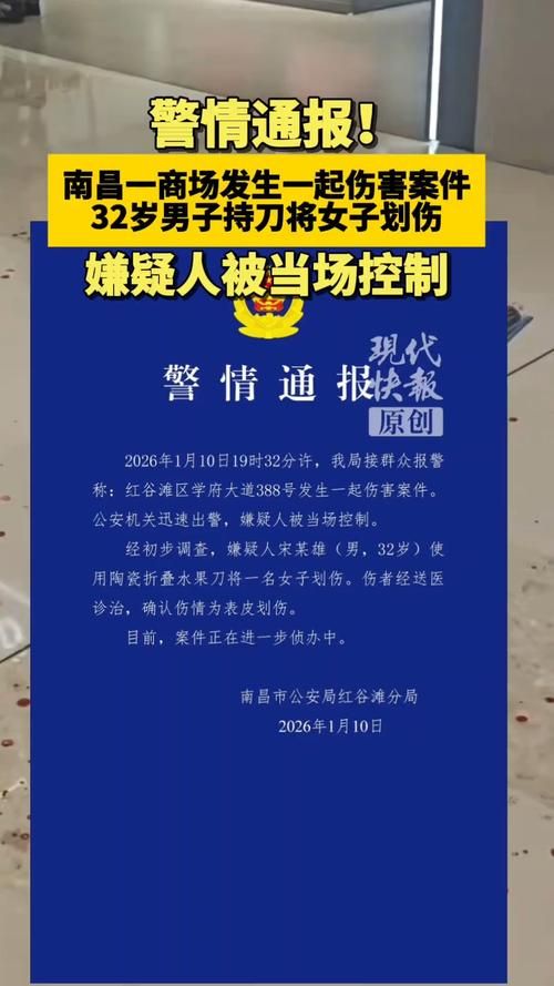 江西省景德镇市昌江区新增疫情最新(江西省景德镇市新型冠状病毒最新消息)