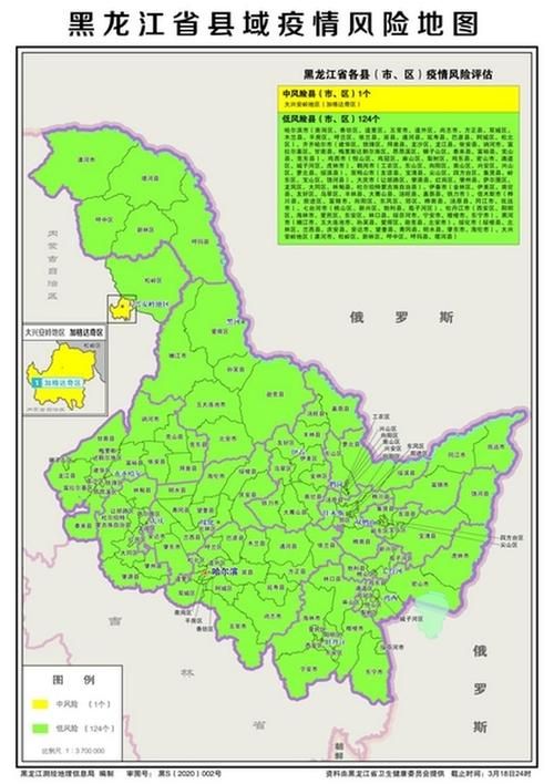 黑龙江省绥化市肇东市疫情怎么查风险地区/绥化肇东是疫区吗