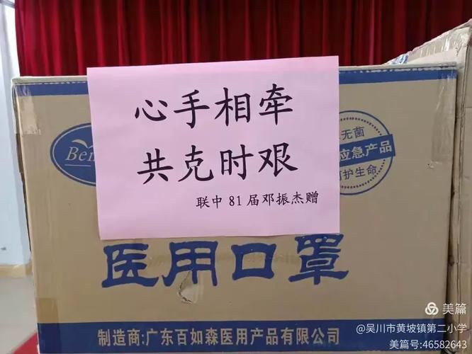 【疫情数据凤岗镇疫情防控最新文件_凤岗新冠肺炎最新消息】