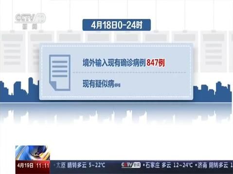 【云南省曲靖市罗平县新增14例境外输入及24例无症状_云南罗平疫情】