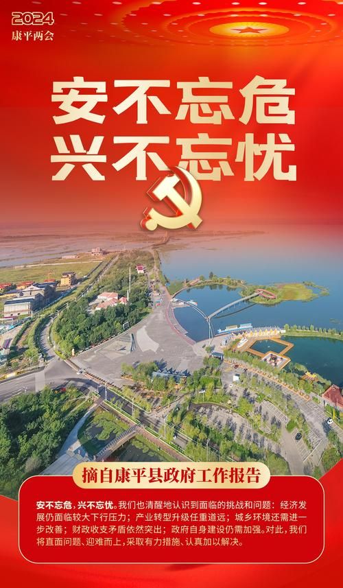 【一张图看懂昨日吉林四平双辽疫情_吉林双辽最新新闻】