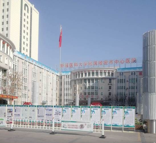 新疆维吾尔自治区哈密市伊吾县疫情还在新增吗今天_哈密伊吾县区号是多少