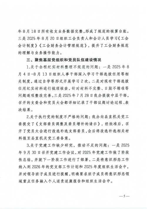 四川省宜宾市珙县疫情最新消疫情况_四川省宜宾市珙县疫情最新消疫情况报告