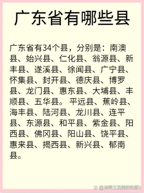疫情防控中风险地区广东省汕头市南澳县:汕头市南澳县区号