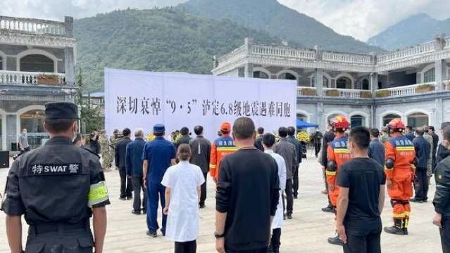 发现1名密接者!四川省甘孜藏族自治州泸定县/泸定县疫情公告