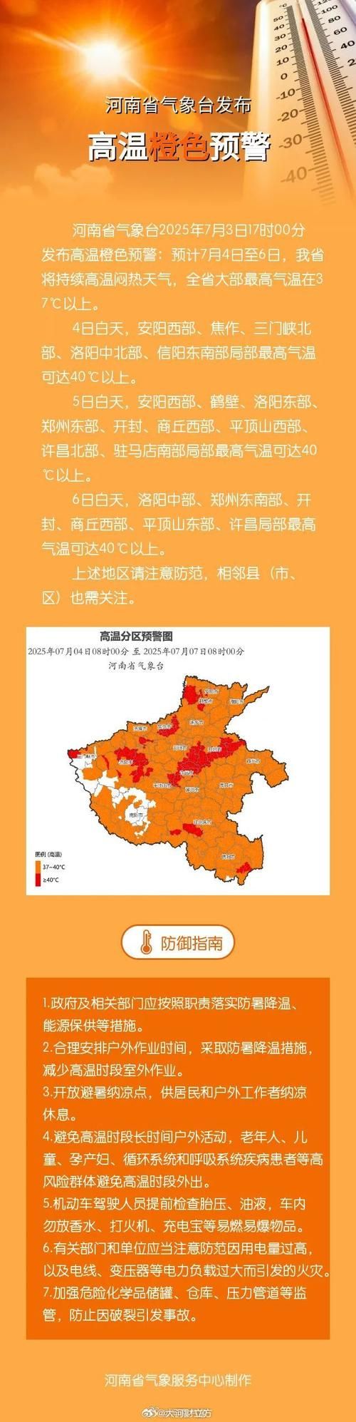 【浙江金华东阳疫情地区分布,金华东阳新型冠状病毒最新消息】
