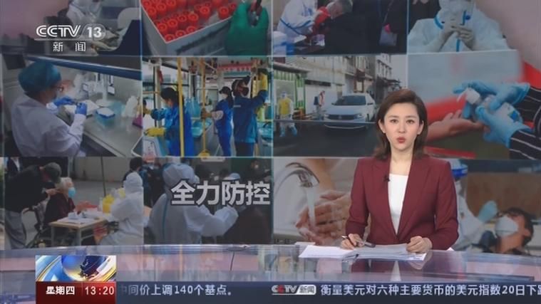 解读黑龙江省绥化市疫情最新消息/黑龙江省绥化市新型肺炎最新消息