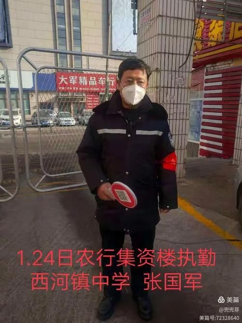 路北区今冬阳性感染者轨迹公布(路北区百科)