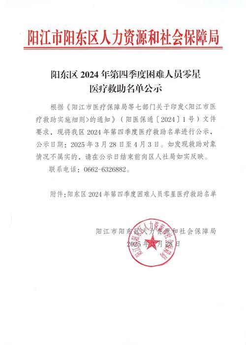 安徽省池州市东至县疫情防控中风险地区:安徽省池州市东至县区号多少