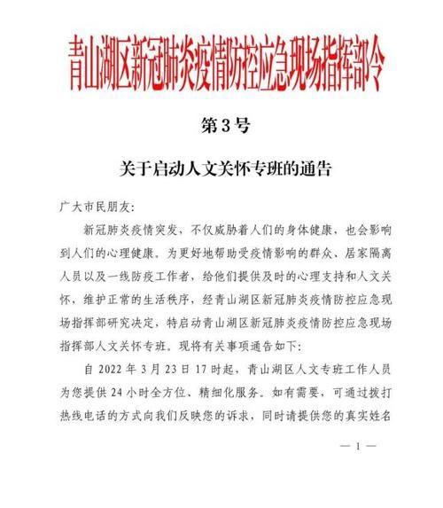解读疫情最新消息甘州区_甘州区新冠肺炎通告