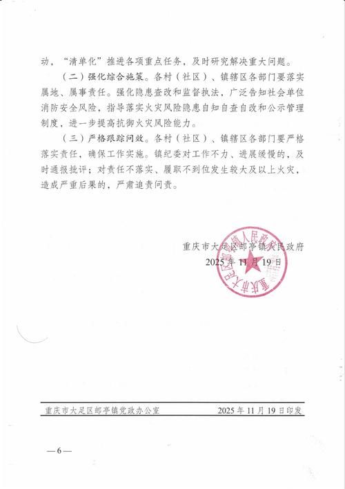【宁夏回族自治区吴忠同心县有什么疫情地区_宁夏回族自治区吴忠同心县有什么疫情地区】