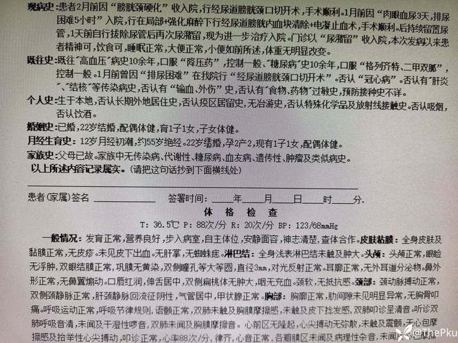 江苏泰州姜堰区最新病例通报:寻找同轨迹人员/江苏泰州姜堰区疫情