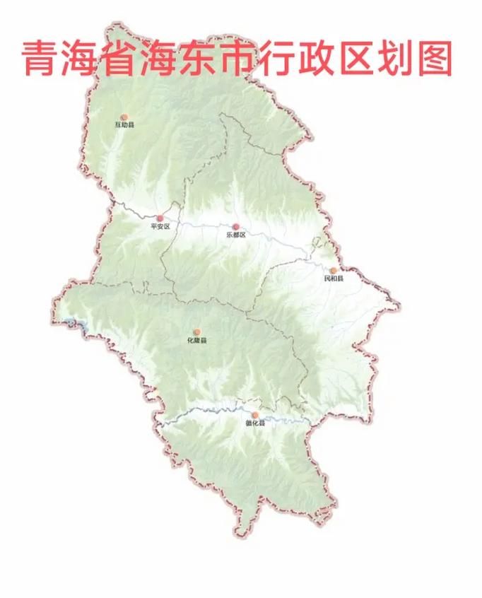 【青海海东民和回族土族自治县疫情风险地区划分,青海海东民和房价】
