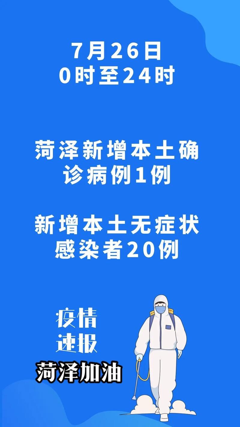 【31省市新增7例重症及8例无症状,31省份增无症状161例】