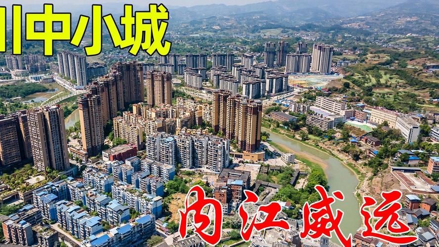 四川内江威远县疫情防控中风险地区/内江威远确诊