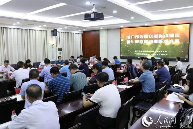 广西壮族自治区柳州市柳江区最新通告:所有人员解封/柳州什么时候解封
