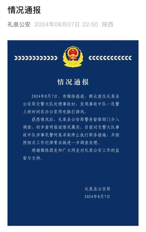 警方通报三原县疫情最新情况/警方通报三原县疫情最新情况通告