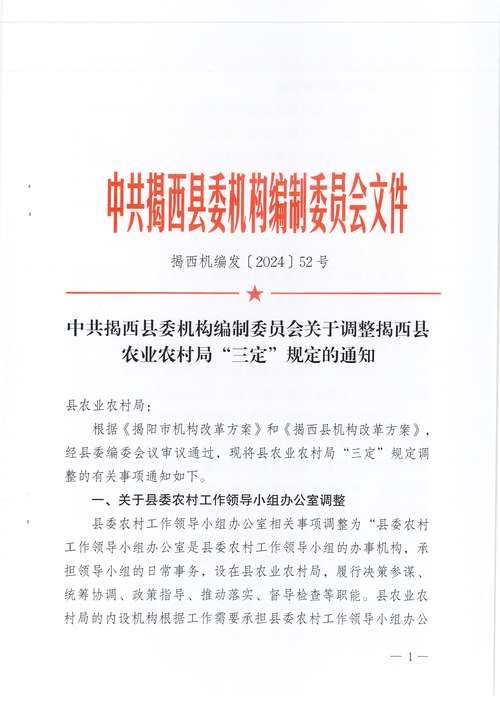 为何新增疫情三原县:三原县新增1例