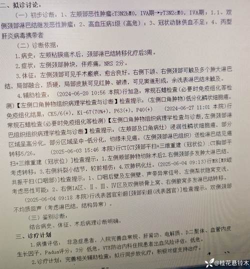 【为何新增疫情忠县_忠县确诊】