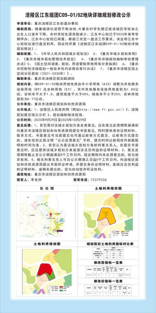 山东省德州市武城县最新疫情进展信息/德州武城县最新消息