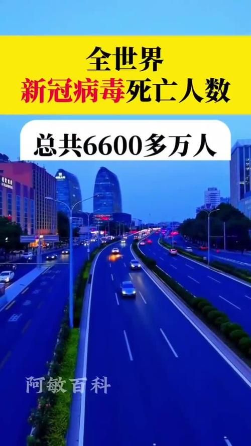 全球增24例重症:全球日增确诊超25万例 新闻