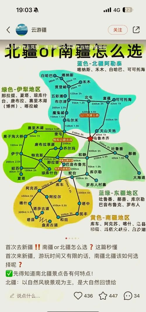 【奎屯几个地区有疫情发生,奎屯包含哪些地区】