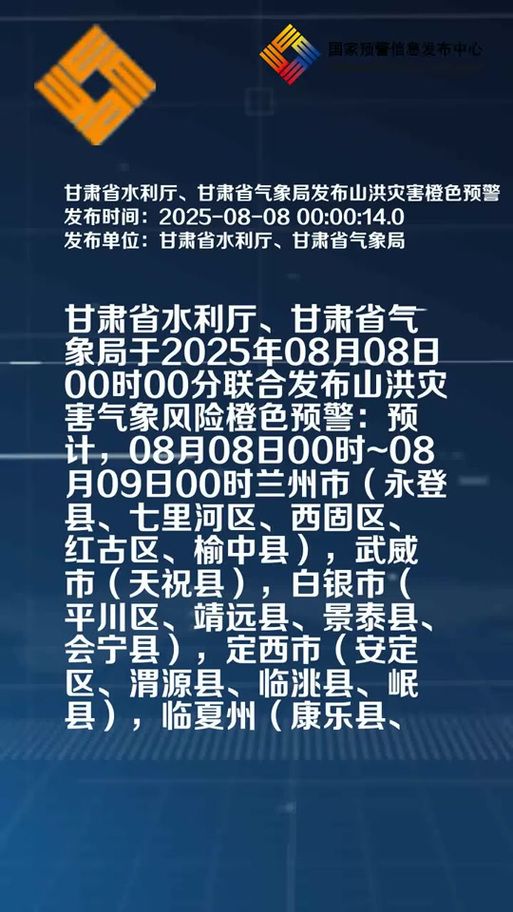 昨日彭阳县疫情最新/彭阳县天气预报15天查询百度