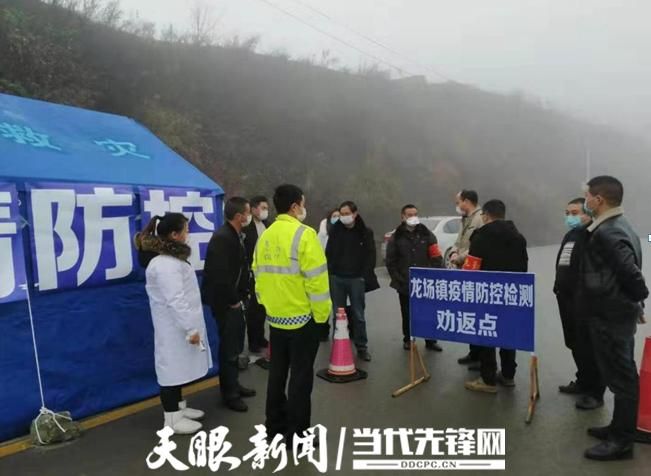 贵州毕节纳雍县最新疫情情况通报:贵州毕节地区纳雍县