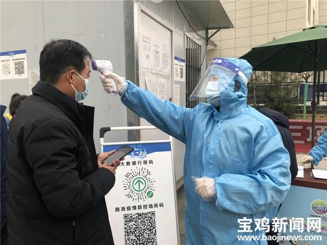 【陕西省宝鸡市渭滨区昨日本土确诊疫情趋势,宝鸡渭滨区疫情防控】