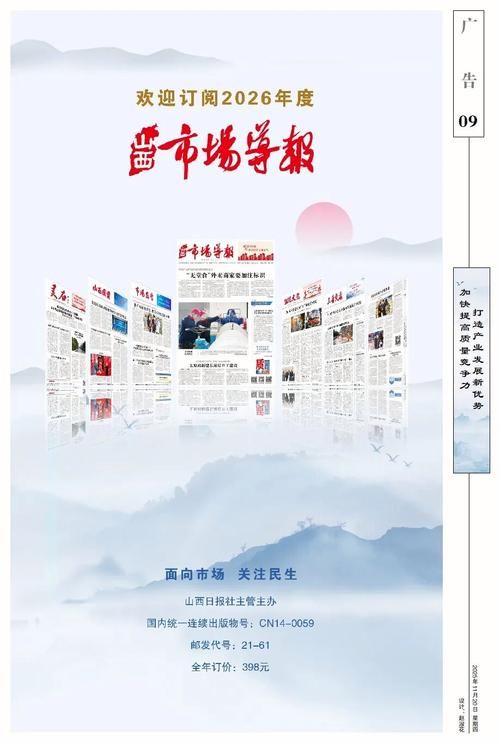 预计今日山西省太原市迎泽区二次疫情反弹_太原迎泽区最近新闻