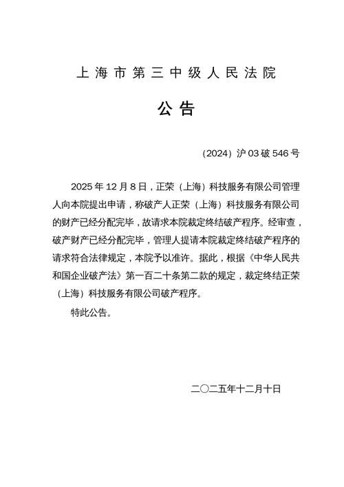 四川省遂宁市船山区近6天核酸阳性疫情通报/遂宁船山区最新新闻