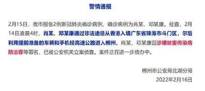 疫情广东珠海斗门区最新情况:疫情广东珠海斗门区最新情况今天