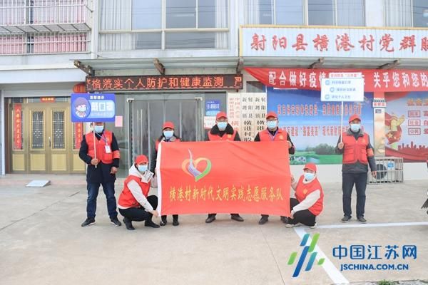 【射阳县疫情分布图最新,射阳县疫情防控最新政策】
