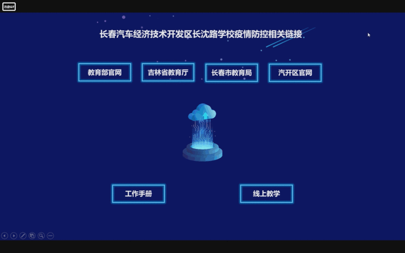 解读南宫市疫情最新消息:南宫疫情最新动态