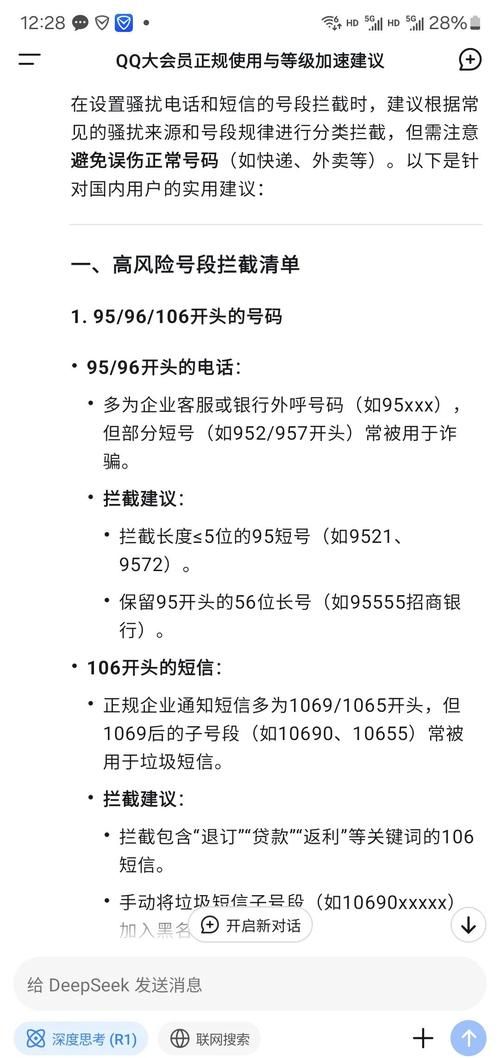【永州市疫情怎么查风险地区_永州疫情咨询电话】