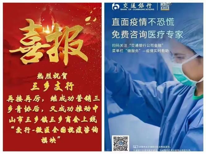 三乡镇疫情今日消息最新_三乡镇属于哪个区