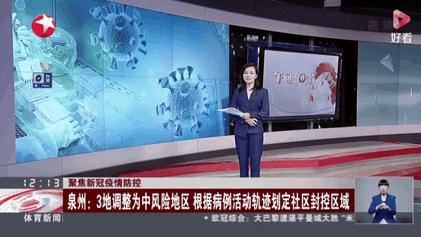 鸡西疫情防控中风险地区:鸡西市疫情风险等级