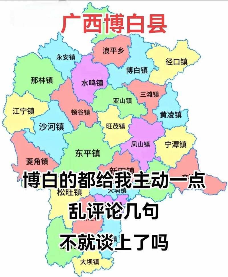  广西壮族自治区玉林博白县新增30例阳性感染者，从涉10省抵重庆:广西玉林博白疫情最新消息