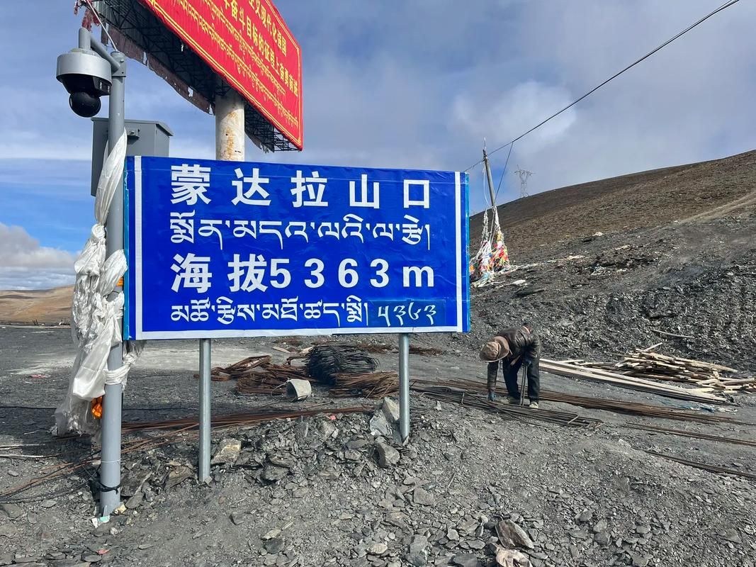 西藏自治区山南市浪卡子县疫情最新实数据(西藏浪拉山图片)