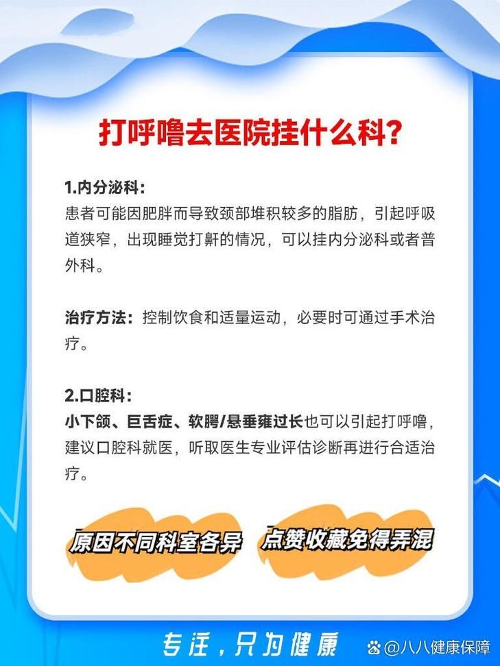 为何新增疫情珠山区:珠山区新型冠状病毒感染的肺炎疫情防控应急指挥部
