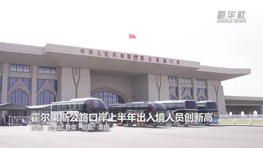霍尔果斯市近期新增境外输入16例_霍尔果斯口岸疫情情况