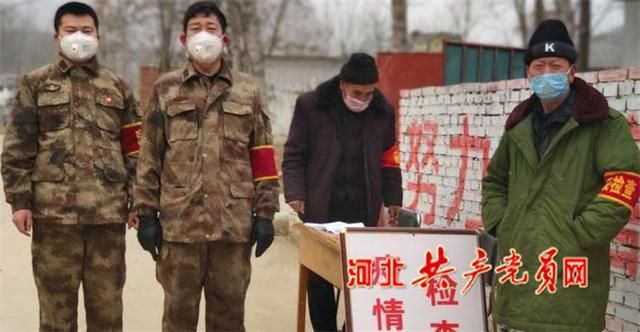  平山县最新疫情关注:平山县疫情确诊名单